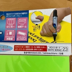 蛍光色シートの画像