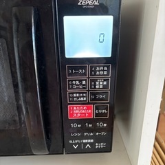 家電セットの画像