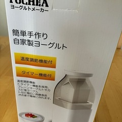 ヨーグルトメーカー
の画像