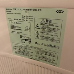 冷凍庫の画像