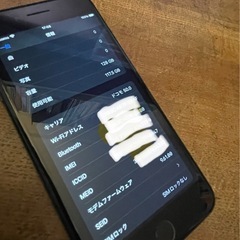 iPhone 7 plus SIMフリー 128GBの画像