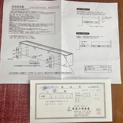 TVボード コスタ 150TVB の画像