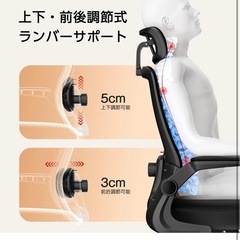 オフィスチェア 椅子 デスクチェア 疲れない人間工学 跳ね上げ式アームレストの画像