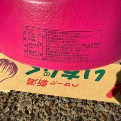 ベビー　椅子　ボンバ　中古品の画像