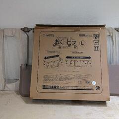 ベビーゲート　ベビーガード　日本育児　おくトビラ　Ｌサイズ
