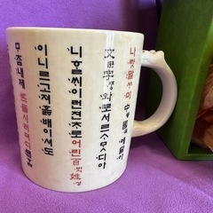 STARBUCKS 韓国語デザイン マグカップの画像