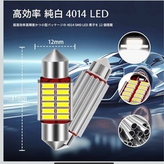 新品　未使用　VEAGIA T10 31mm LED ルームランプ 3個入り  ホワイト　車内灯 両口金タイプ 耐久性 長寿命の画像