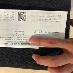 【美品】SHARP AQUOS 55V型 有機EL 4Kテレビ（保証残3年以上・壁掛けアーム付き）の画像