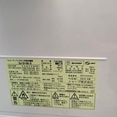 　美品　SHARP シャープ　冷蔵庫 2019年製の画像