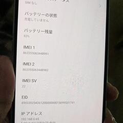 OPPO Reno 7Aの画像