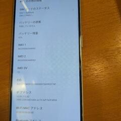 OPPO Reno 7Aの画像