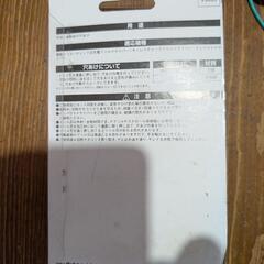 電動ドライバーの画像