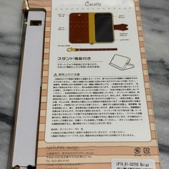 iPhoneケースの画像