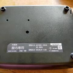 ヤマハ　電動アシスト自転車　急速充電器の画像