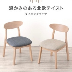 美品
ダイニングチェア2脚とベンチほぼ未使用3点セット の画像