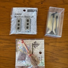 『差し上げます』ミニチュア　雑貨の画像