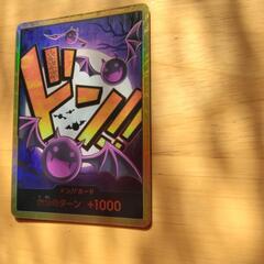 ワンピースカード金ドンカード！の画像