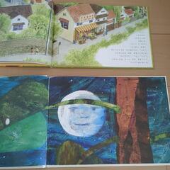 絵本2冊【はじめてのおつかい、はらぺこあおむし】の画像
