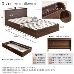 【新品未開封】！組立手伝います！[ダブル]収納つきベッド ダブルベッド ベッドフレーム USBコンセントつきの画像