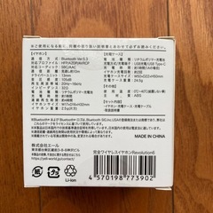 Bluetoothワイヤレスイヤホンの画像
