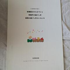 産前産後に読んでおきたい産後ケア本３冊の画像