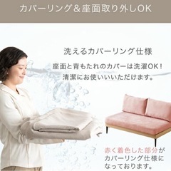 【新品未開封】ソファ 2人掛け おしゃれ 北欧 木製フレーム の画像