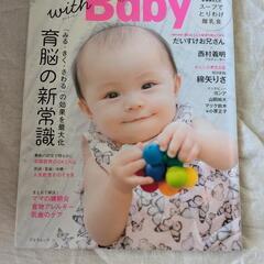 育児本４冊の画像