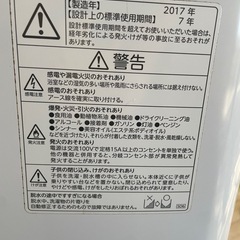 TOSHIBA 縦型洗濯機 10kgの画像