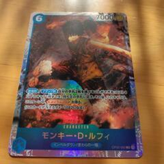 ワンピースカードルフィ！の画像