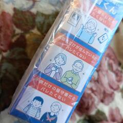 【新品】録音くん・防犯対策！ お子様にも！の画像