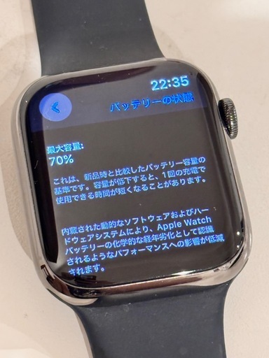 Apple Watch 7 45mm GPS/セルラー