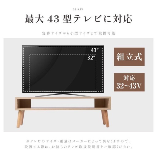 【新品未開封】テレビ台 ローボード  幅100cm