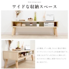 【新品未開封】テレビ台 ローボード  幅100cm の画像