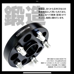 ‼️美品　ワイドトレッドスペーサー　ハブ付きの画像