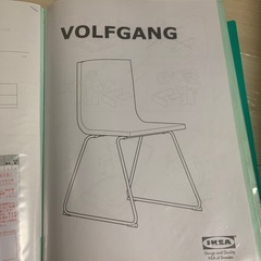 本日限定 、処分します！IKEA廃盤希少品 ダイニングテーブル TORSBY＋チェアVOLFGANGの画像