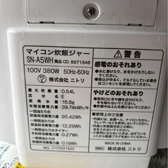 (運搬費込み)ニトリ‼️炊飯ジャー‼️の画像