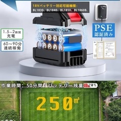 草刈り機 充電式 コードレス マキタ互換 折り畳み芝刈り機 大容量バッテリーの画像