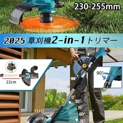 草刈り機 充電式 コードレス マキタ互換 折り畳み芝刈り機 大容量バッテリーの画像
