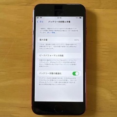 iPhoneSE第三世代の画像