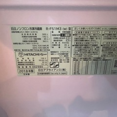 (美品)500Ｌ冷蔵庫の画像