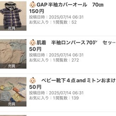 サムネイル