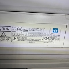 【動作保証✨即日取付OK】富士通 エアコン 23畳 工事費込み 2018年製の画像