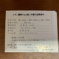 オットマン スツール 本革  ウォールナット  の画像