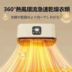 LumenOrbit 衣類乾燥機【2025新モデル・1年間のメーカー保証】ポータブル 乾燥機 小型 電源コード式 リモコン付き 二段階風速 タイマー8段階乾燥自動停止 ホテル 旅行 出張 一人暮らし 日本語取扱説明書 LOD-01Fの画像