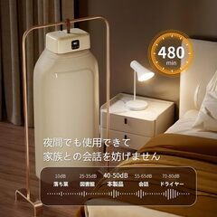 LumenOrbit 衣類乾燥機【2025新モデル・1年間のメーカー保証】ポータブル 乾燥機 小型 電源コード式 リモコン付き 二段階風速 タイマー8段階乾燥自動停止 ホテル 旅行 出張 一人暮らし 日本語取扱説明書 LOD-01Fの画像