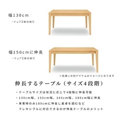 伸長ローテーブルの画像