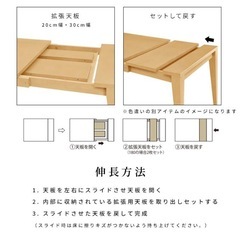 伸長ローテーブルの画像