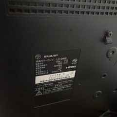 シャープ 2014年製 24V型の画像