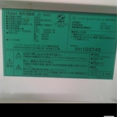 冷蔵庫の画像