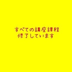 豊中市上津島のおうちサロンで有料モニター様募集 − 兵庫県